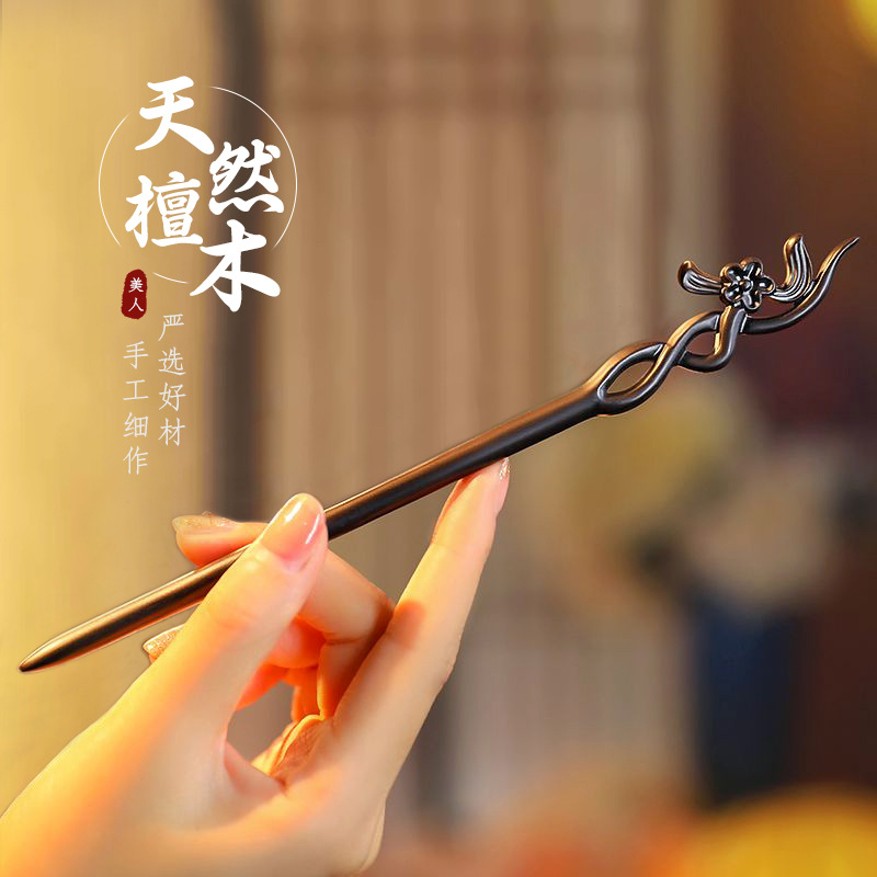 Vintage Collectibles For Sale - Gaya Cina Rambut Tongkat Minimalis Cendana