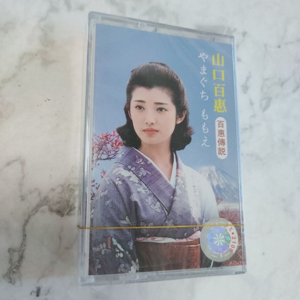 Vintage And Collectible - Yamaguchi Momoe Kaset Musik Lagu-Lagu Klasik