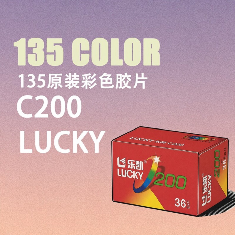 Film Camera 35Mm - ISO200/24 ° 1-10 Gulungan Film Warna