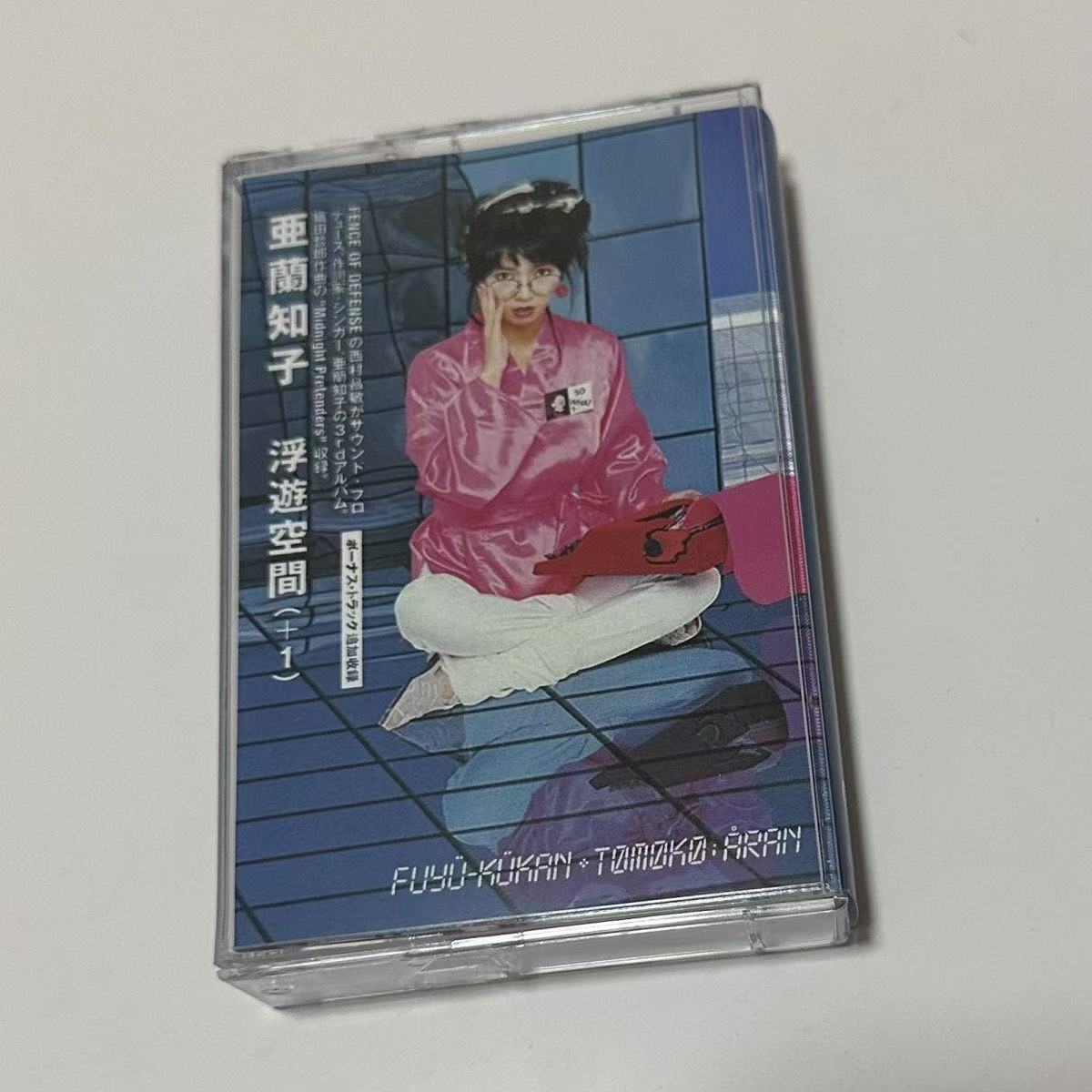 Vintage And Collectible - Kaset Audio Pop Synth City Era