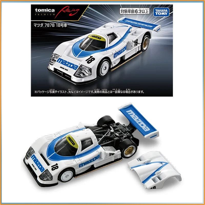 Hadiah Mainan Model Mobil Bala - Vintage Collectible Toy Cars ulasan dan harga