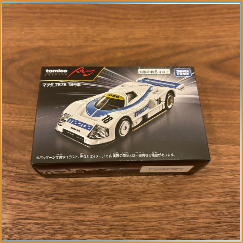 Hadiah Mainan Model Mobil Bala - Vintage Collectible Toy Cars ulasan dan harga