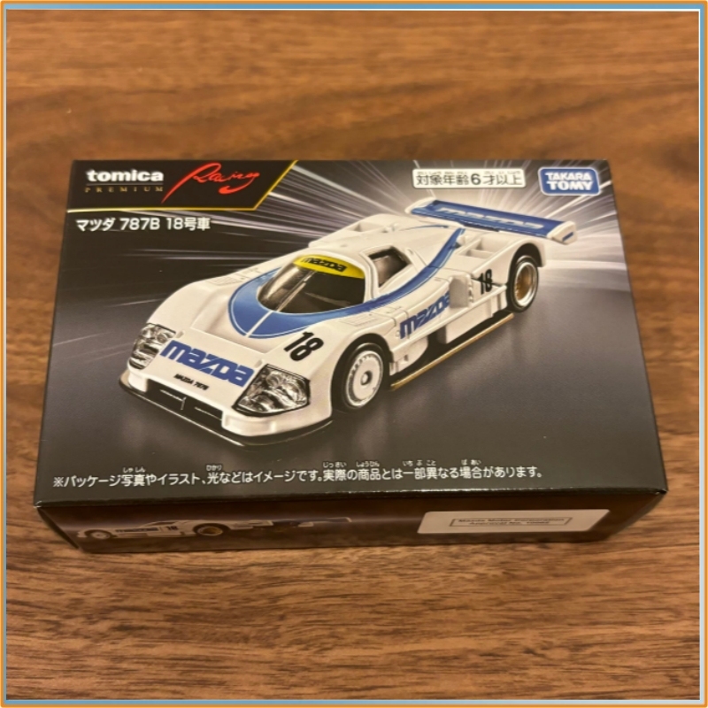 Hadiah Mainan Model Mobil Bala - Vintage Collectible Toy Cars ulasan dan harga