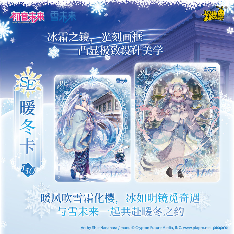 100% Asli KAYOU Hatsune Miku T - Vintage Collectible Cards ulasan dan harga