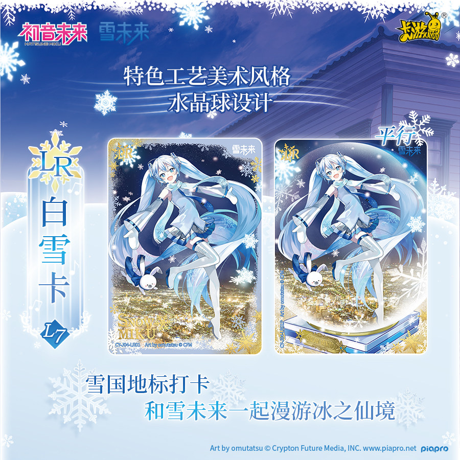100% Asli KAYOU Hatsune Miku T - Vintage Collectible Cards ulasan dan harga