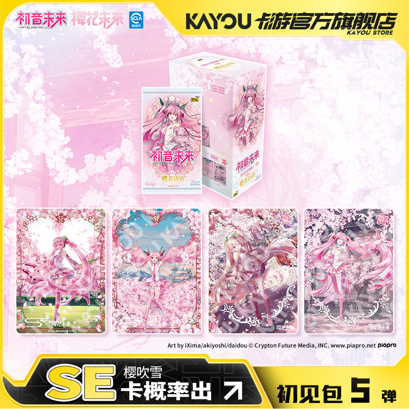 100% Asli KAYOU Hatsune Miku W - Vintage Collectible Cards ulasan dan harga