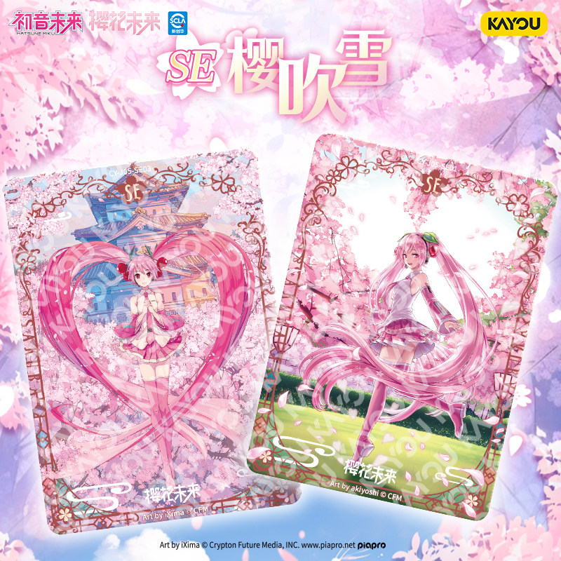 100% Asli KAYOU Hatsune Miku W - Vintage Collectible Cards ulasan dan harga