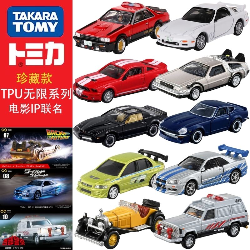 Takara Tomy Tomica Premium Unl - Vintage Collectible Toy Cars ulasan dan harga